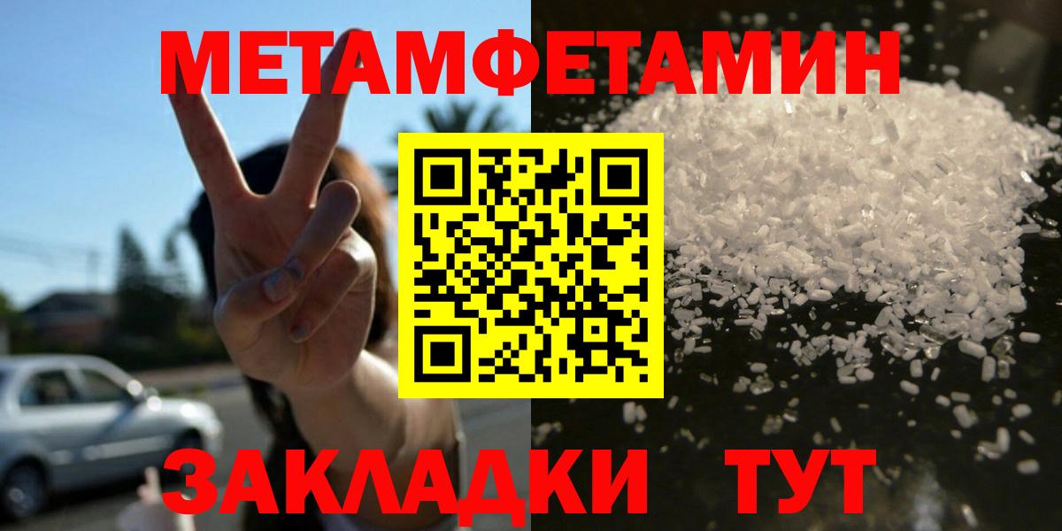 Шатура  АМФ VHQ  Амфетамин  Вход с VPN 