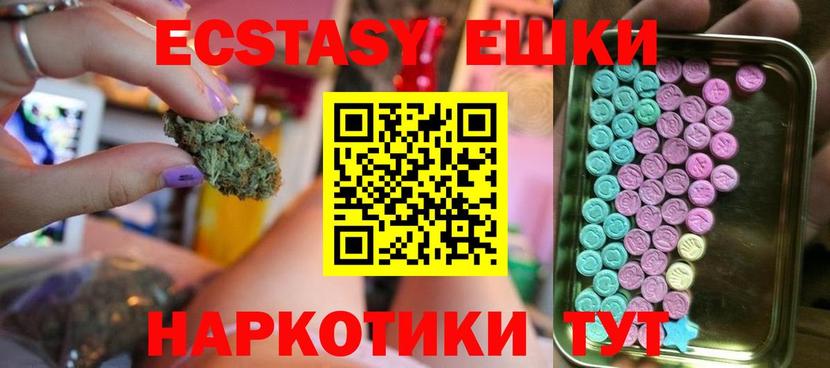 Шатура  ЭКСТАЗИ 280мг  Вход с VPN  Экстази  ЭКСТАЗИ louis Vuitton 