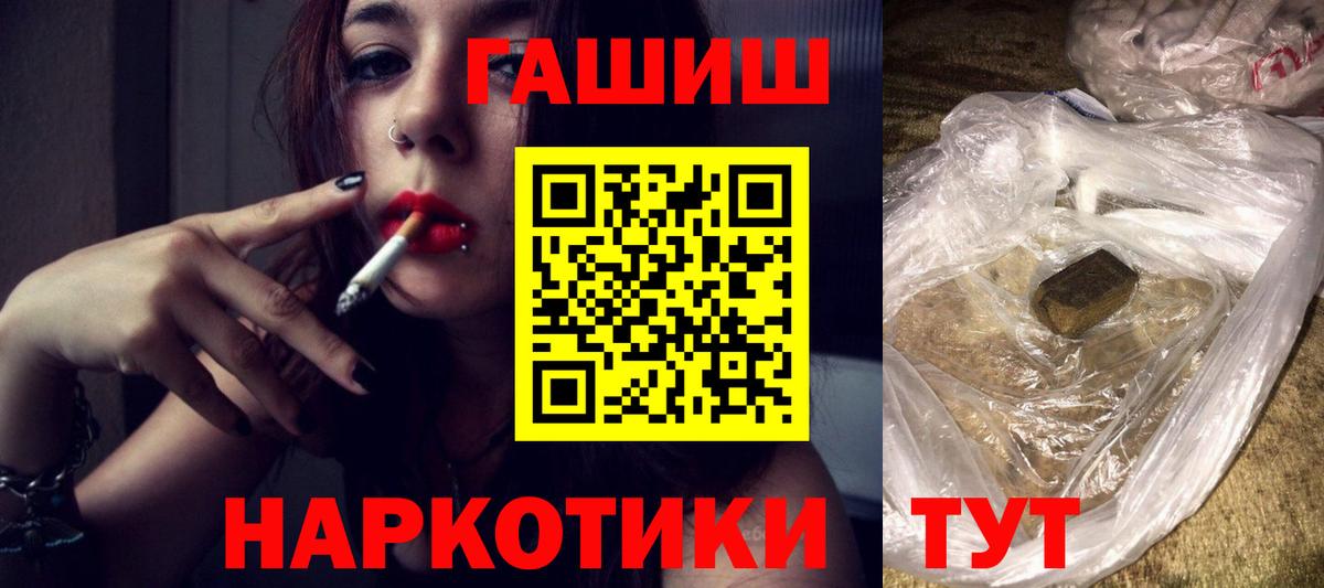 Гашиш индика сатива Шатура