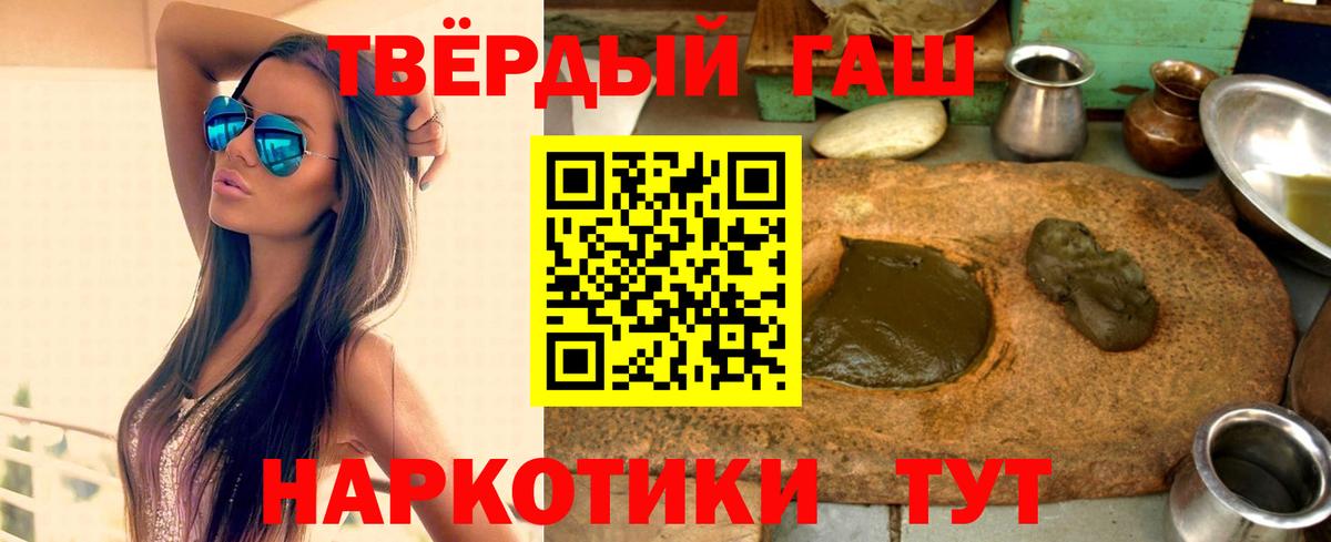 Шатура  ГАШИШ индика сатива  ГАШ  Вход с VPN 