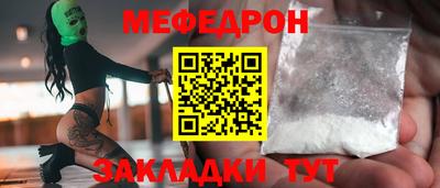 мет Комсомольск-на-Амуре