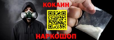 мефедрон мука Кимры