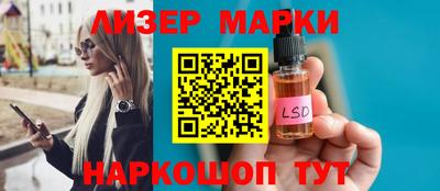 мет Комсомольск-на-Амуре
