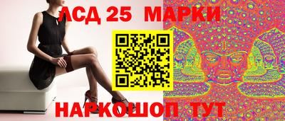 молекула духа Конаково
