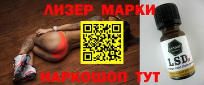 молекула духа Конаково