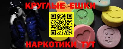 ГАЛЛЮЦИНОГЕННЫЕ ГРИБЫ Кинель