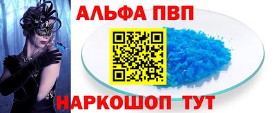 мет Комсомольск-на-Амуре