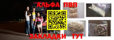 молекула духа Конаково
