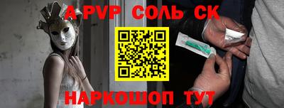 мет Комсомольск-на-Амуре