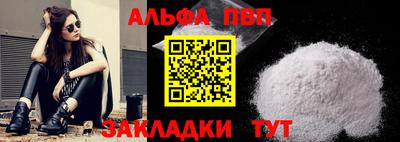 молекула духа Конаково