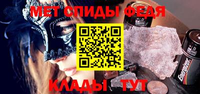 молекула духа Конаково