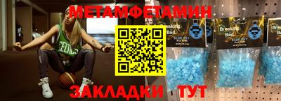 мет Комсомольск-на-Амуре