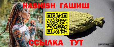 молекула духа Конаково