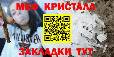 молекула духа Конаково