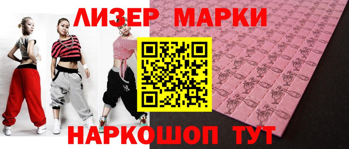 LSD-25 экстази ecstasy  Вход с VPN  Шатура  ЛСД экстази кислота 