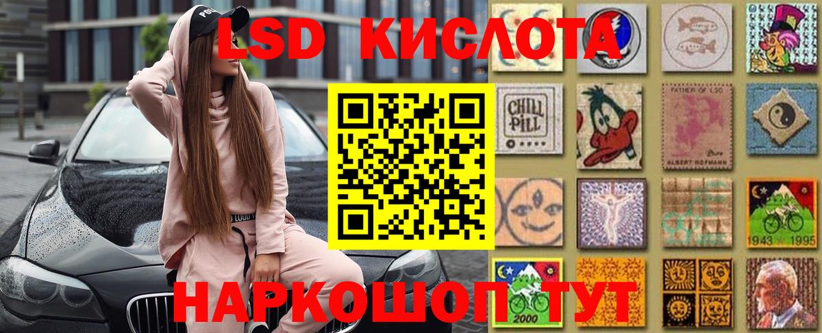 Марки 25I-NBOMe 1,8мг  Вход с VPN  Шатура 