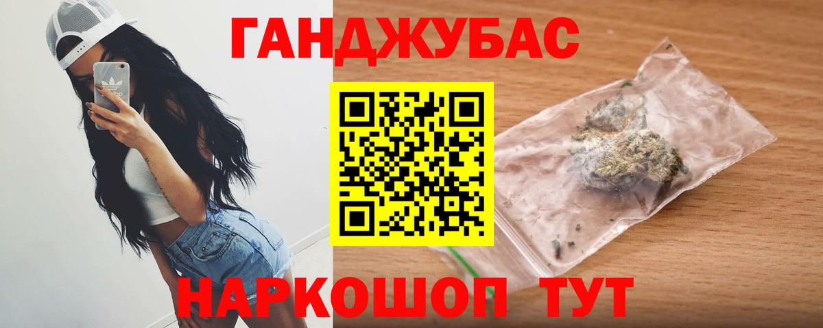 Марихуана планчик  Шишки марихуана сатива  Шатура  Вход с VPN  МАРИХУАНА планчик 